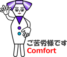 THE CRAVATE (2) : Ms.CRAVATE sticker #12403732