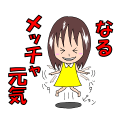 Sticker for Naru & Narumi