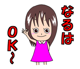 Sticker for Naru & Narumi sticker #12403840