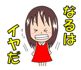 Sticker for Naru & Narumi sticker #12403841