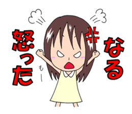 Sticker for Naru & Narumi sticker #12403842