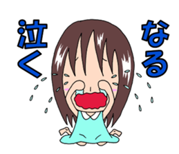 Sticker for Naru & Narumi sticker #12403843