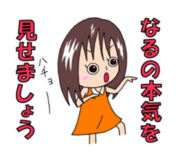 Sticker for Naru & Narumi sticker #12403844