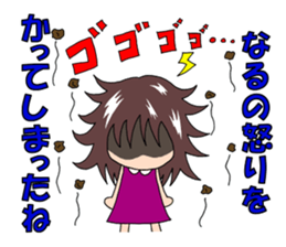 Sticker for Naru & Narumi sticker #12403845