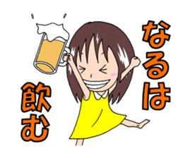 Sticker for Naru & Narumi sticker #12403846