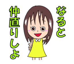 Sticker for Naru & Narumi sticker #12403848