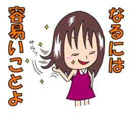 Sticker for Naru & Narumi sticker #12403849