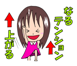 Sticker for Naru & Narumi sticker #12403850