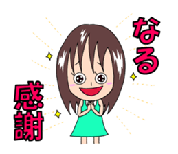 Sticker for Naru & Narumi sticker #12403854