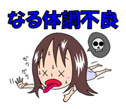 Sticker for Naru & Narumi sticker #12403855