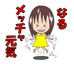 Sticker for Naru & Narumi sticker #12403856