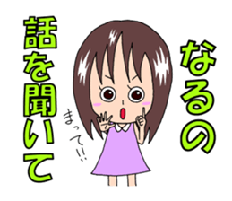 Sticker for Naru & Narumi sticker #12403857