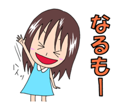 Sticker for Naru & Narumi sticker #12403861