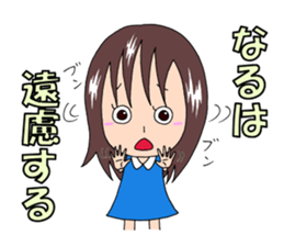 Sticker for Naru & Narumi sticker #12403862