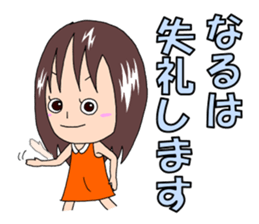 Sticker for Naru & Narumi sticker #12403863