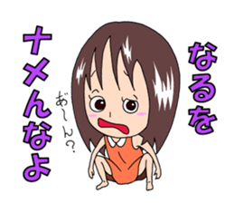 Sticker for Naru & Narumi sticker #12403864