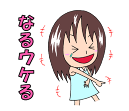 Sticker for Naru & Narumi sticker #12403865