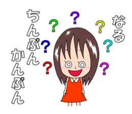 Sticker for Naru & Narumi sticker #12403868