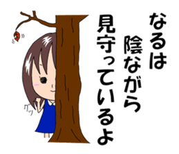 Sticker for Naru & Narumi sticker #12403870