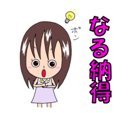 Sticker for Naru & Narumi sticker #12403873