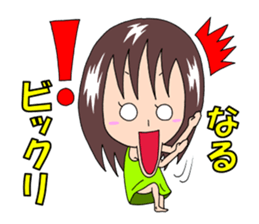 Sticker for Naru & Narumi sticker #12403875