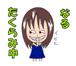 Sticker for Naru & Narumi sticker #12403876