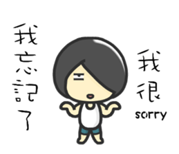Hi,I am John.I am a lovely boy. sticker #12403878