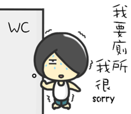 Hi,I am John.I am a lovely boy. sticker #12403880