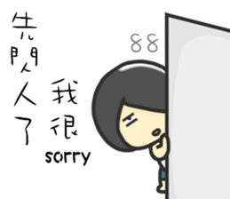 Hi,I am John.I am a lovely boy. sticker #12403881