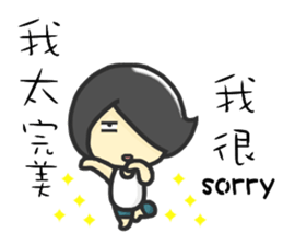 Hi,I am John.I am a lovely boy. sticker #12403886