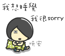 Hi,I am John.I am a lovely boy. sticker #12403888