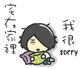 Hi,I am John.I am a lovely boy. sticker #12403889