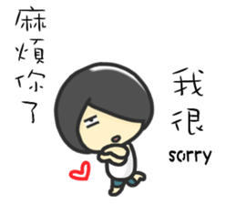 Hi,I am John.I am a lovely boy. sticker #12403890