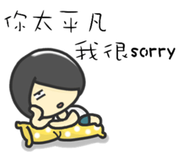 Hi,I am John.I am a lovely boy. sticker #12403891