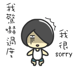 Hi,I am John.I am a lovely boy. sticker #12403894