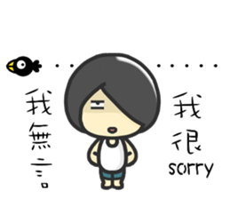 Hi,I am John.I am a lovely boy. sticker #12403895