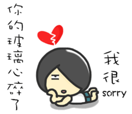 Hi,I am John.I am a lovely boy. sticker #12403896