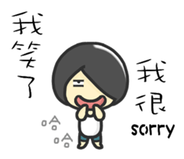 Hi,I am John.I am a lovely boy. sticker #12403899