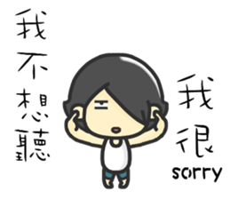 Hi,I am John.I am a lovely boy. sticker #12403901