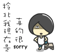 Hi,I am John.I am a lovely boy. sticker #12403904