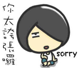 Hi,I am John.I am a lovely boy. sticker #12403906