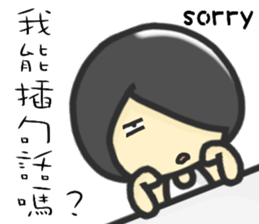 Hi,I am John.I am a lovely boy. sticker #12403907