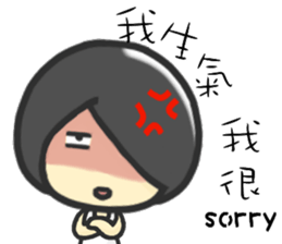 Hi,I am John.I am a lovely boy. sticker #12403908