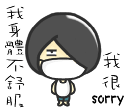 Hi,I am John.I am a lovely boy. sticker #12403909