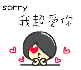 Hi,I am John.I am a lovely boy. sticker #12403910