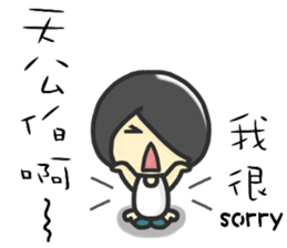 Hi,I am John.I am a lovely boy. sticker #12403912