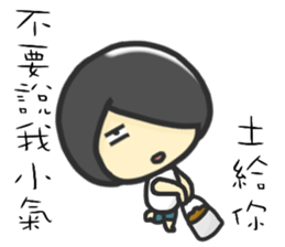 Hi,I am John.I am a lovely boy. sticker #12403914