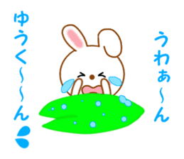 Sticker to send to Yuu-kun sticker #12404360