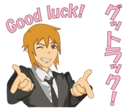 Cool host sticker #12404457