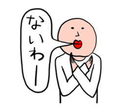 Men of a straight face2 sticker #12404533